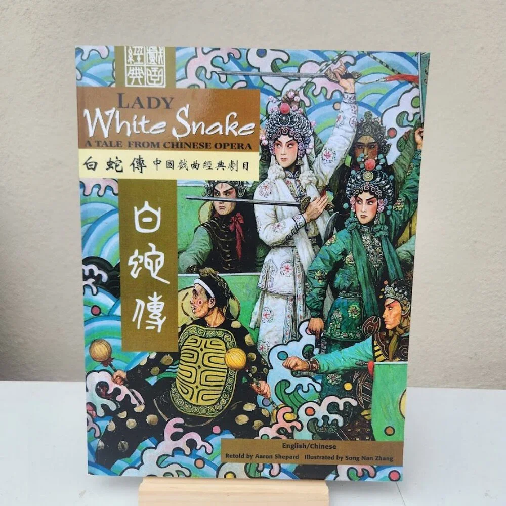 Lady White Snake Tale from Chinese Opera Bilingual Paperback Book English Chines